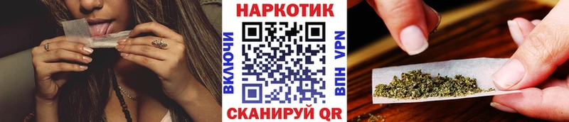 Где купить наркотики Котельники КОКАИН Гашиш А ПВП Марихуана