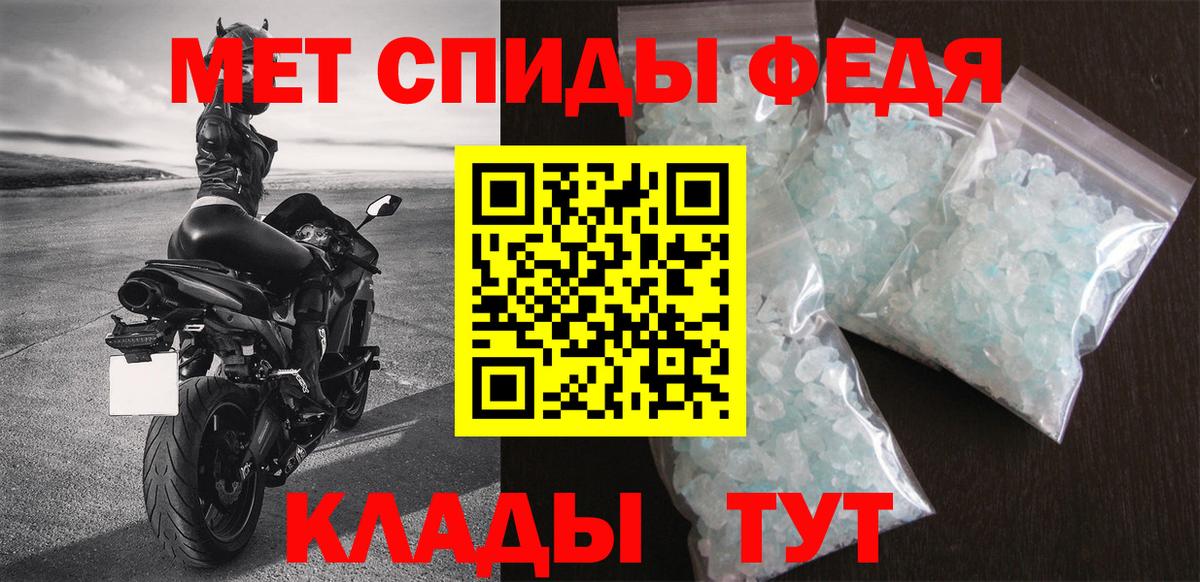 АМФЕТАМИН Premium  Amphetamine  Котельники  Вход с VPN 
