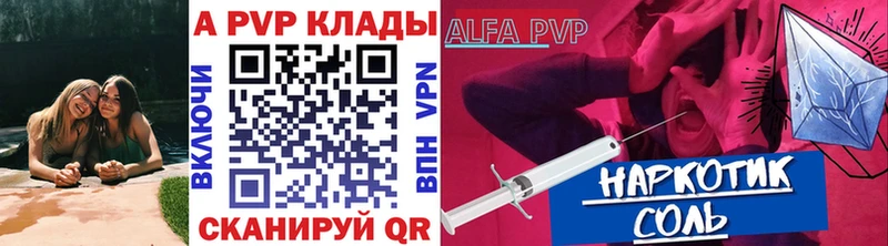 А ПВП мука  кракен ссылки  Котельники 
