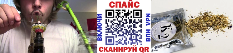 наркошоп  Котельники  это какой сайт  БУТИРАТ бутик 