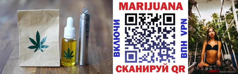 Canna-Cookies марихуана  Котельники 