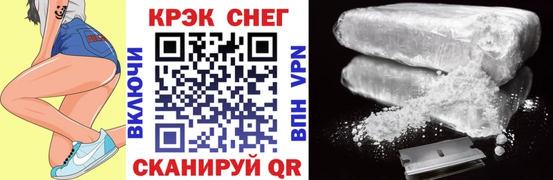 МЕГА онион  Котельники  COCAIN Перу 