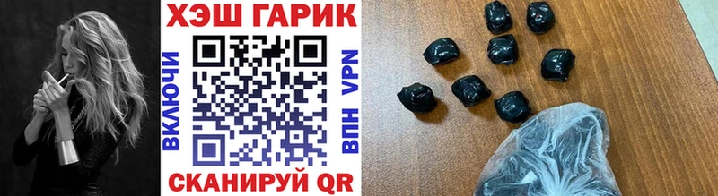 ГАШ хэш Котельники