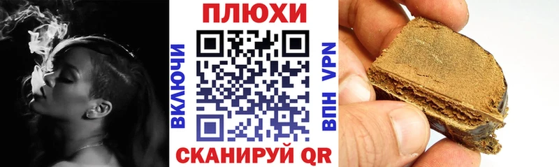 купить закладку  Котельники  ГАШИШ hashish 