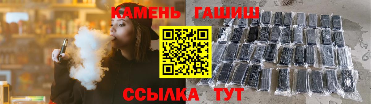 Котельники  Гашиш VHQ  Вход с VPN  где купить наркотик  ГАШ хэш 