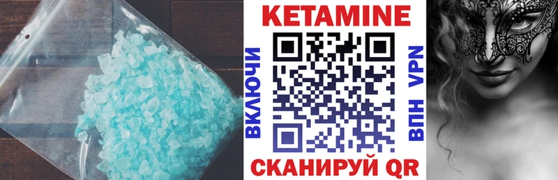 Кетамин VHQ  Котельники 
