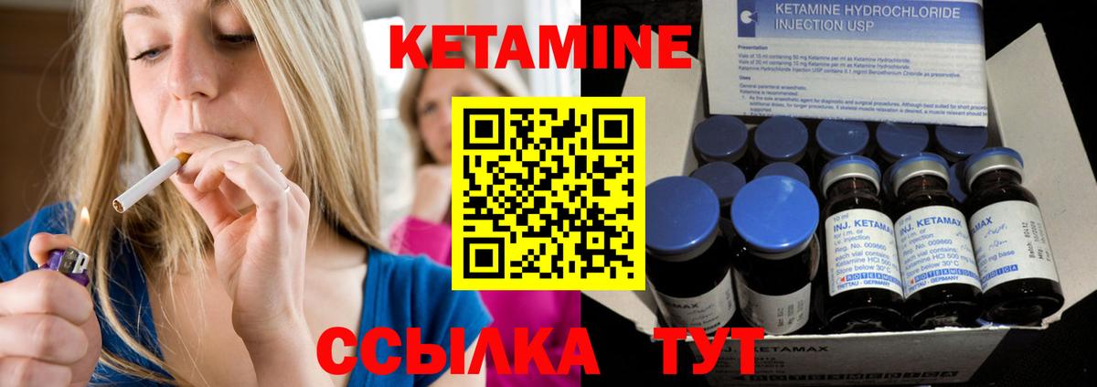 МАРИХУАНА  Гашиш  Вход с VPN  Котельники  Меф МЯУ МЯУ  