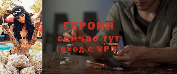 бошки Козельск