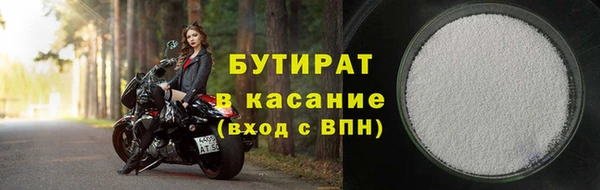 бошки Козельск