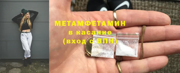 эйфоретик Костерёво