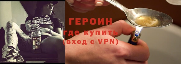 бошки Козельск