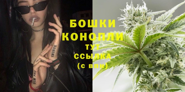 мяу мяу кристалл Кинешма