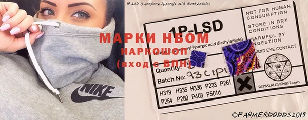 мяу мяу кристалл Кинешма