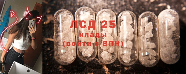эйфоретик Костерёво