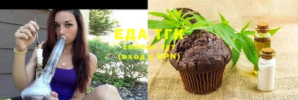 эйфоретик Костерёво