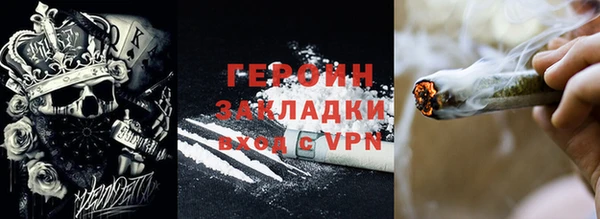 бошки Козельск