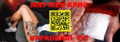 герыч Волжск