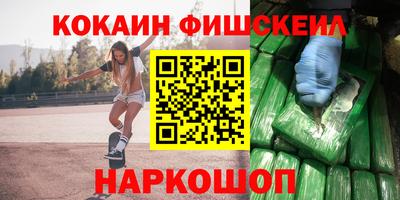 кокс Волгодонск
