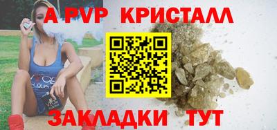 герыч Волжск