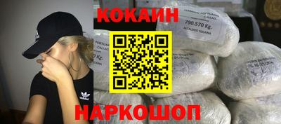 кокс Волгодонск