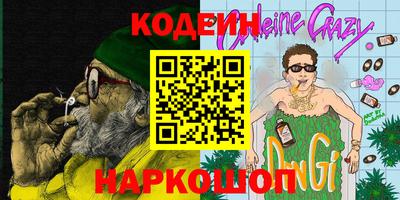 кокс Волгодонск