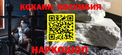 марки lsd Волжский