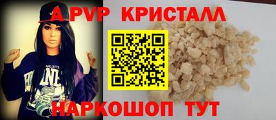 дистиллят марихуана Можайск