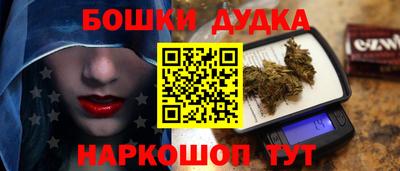 кокс Волгодонск