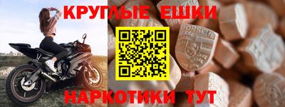 герыч Волжск