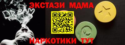 марки lsd Волжский