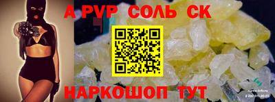 герыч Волжск