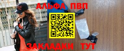 герыч Волжск