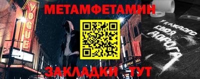 кокс Волгодонск