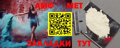 амф Можга