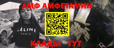 герыч Волжск