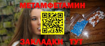 марки lsd Волжский