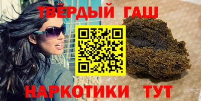 герыч Волжск