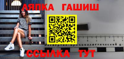 герыч Волжск