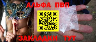 марки lsd Волжский