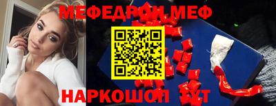 марки lsd Волжский
