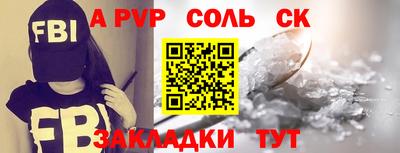 марки lsd Волжский