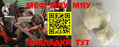марки lsd Волжский