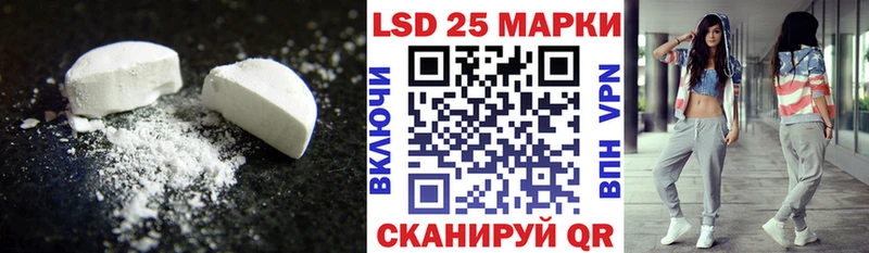 ЛСД экстази кислота  Котельники 