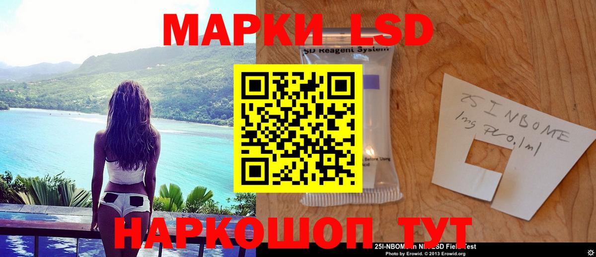 Лсд 25 экстази  LSD-25 экстази ecstasy  Вход с VPN  Котельники 