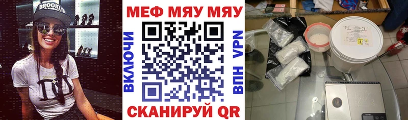 Меф мука  гидра маркетплейс  Котельники 