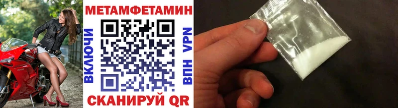 закладки  Котельники  Метамфетамин винт 