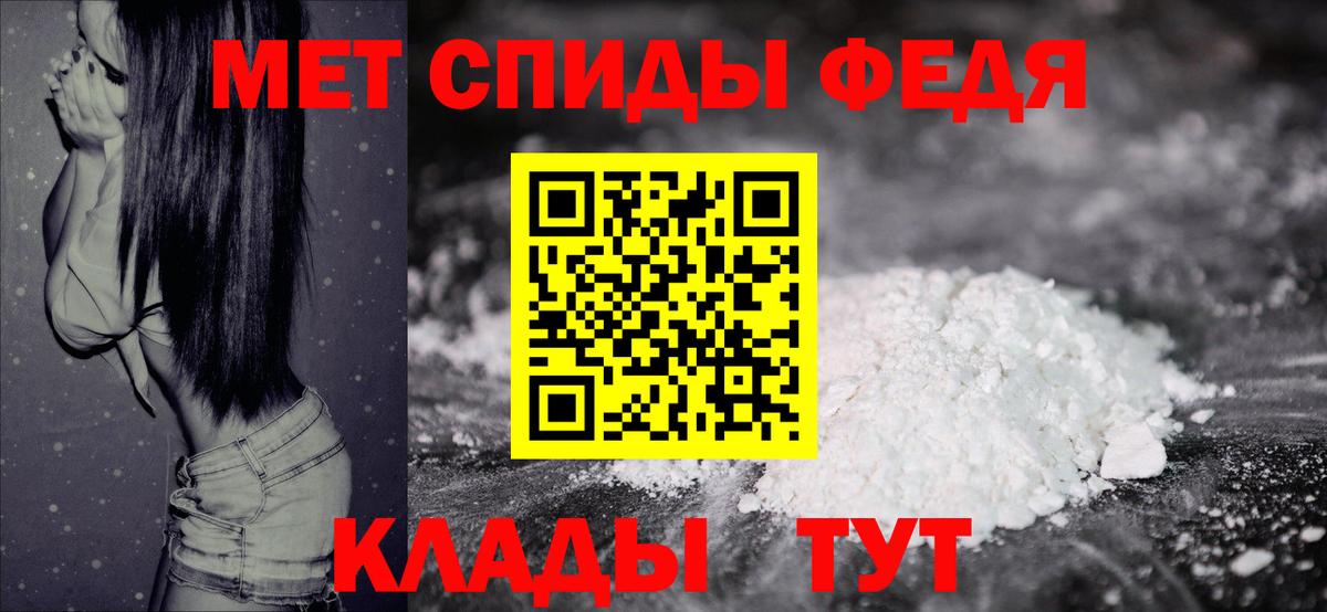 Первитин витя Котельники