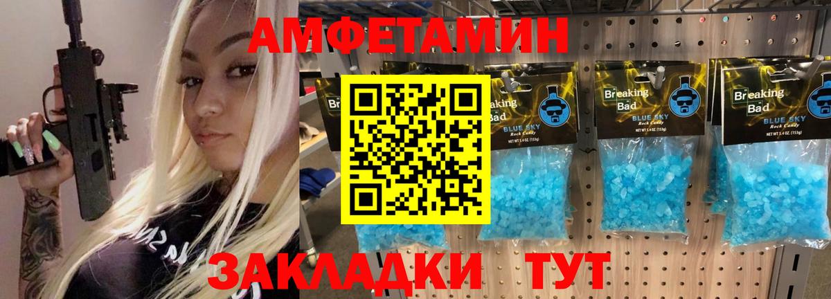 Конопля Котельники