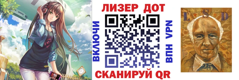 Марки 25I-NBOMe 1500мкг  гидра ссылка  Котельники 