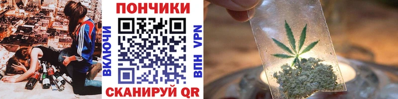 Конопля LSD WEED  ОМГ ОМГ сайт  Котельники  где купить наркоту 